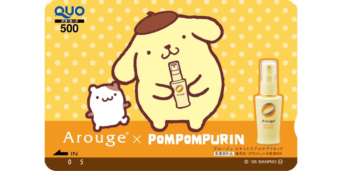 オリジナルQUOカードのイメージ