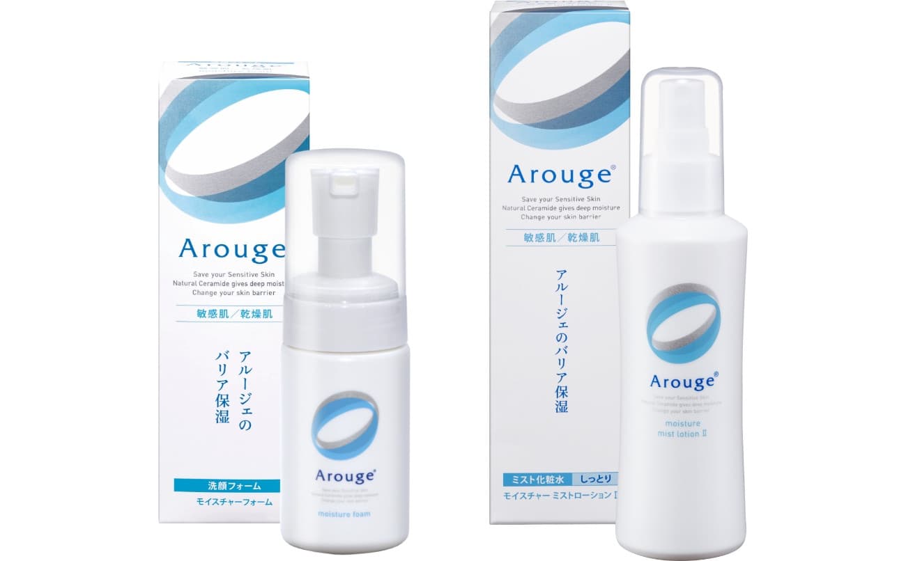 アルージェ商品のイメージ